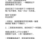 十个笑话简短,十个幽默笑话集锦