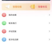 娱乐吃瓜app,娱乐吃瓜APP带你畅游八卦海洋